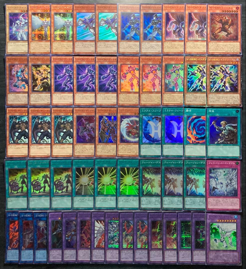 遊戯王 Ｅ・ＨＥＲＯ ヒーローデッキ 55枚 構築済みデッキ EXデッキ付き ① 遊戯王 E・HERO ヒーローデッキ 55枚 構築済みデッキ EXデッキ
