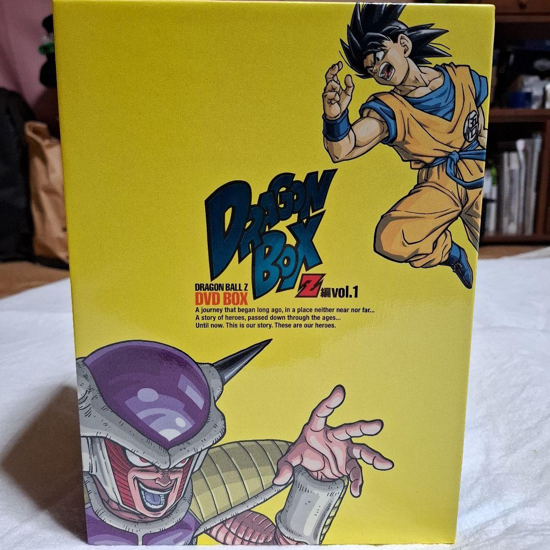 DRAGON BALL Z DVD-BOX DRAGON BOX Z編 VOL… Amazon.com: Dragon Ball Z: Dragon Box One : Masako Nozawa, Toshio