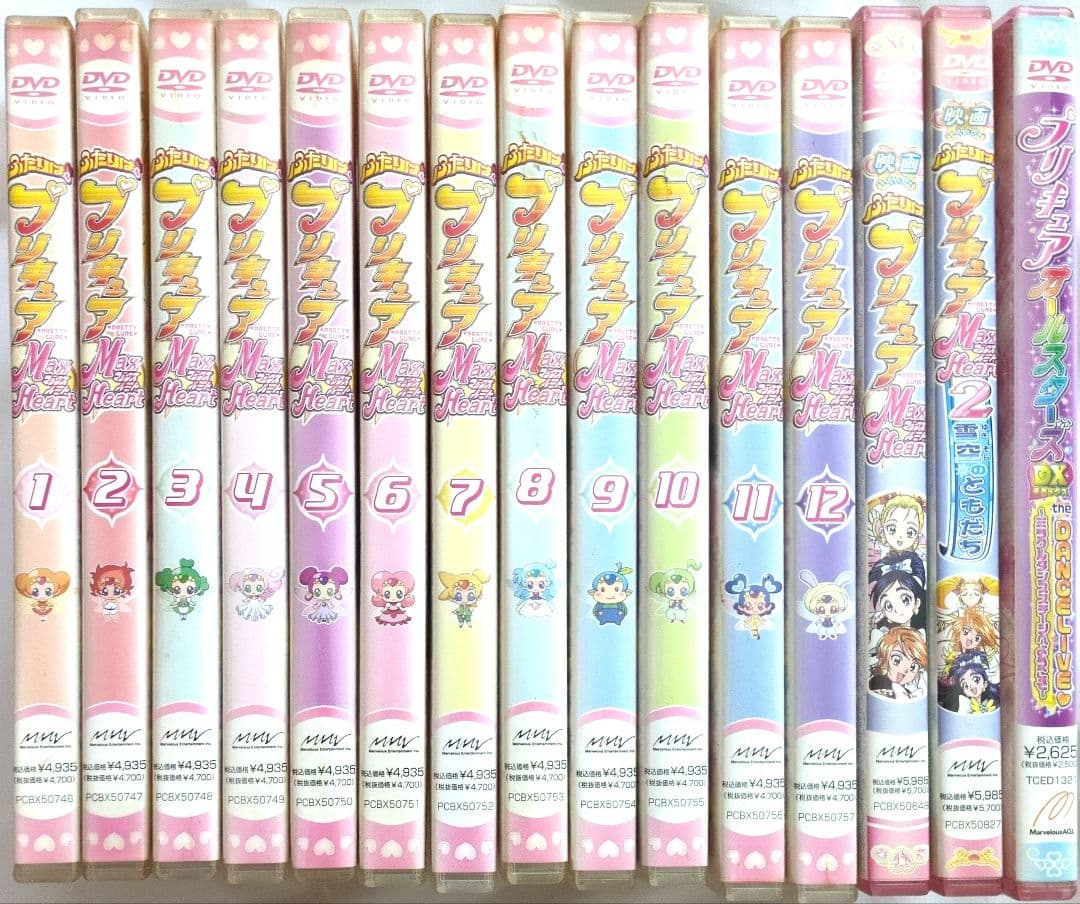 ふたりはプリキュア MaxHeart DVD 1-12巻 & 映画 3枚セット Amazon.co.jp: ふたりはプリキュア Max Heart [レンタル落ち] 全12巻
