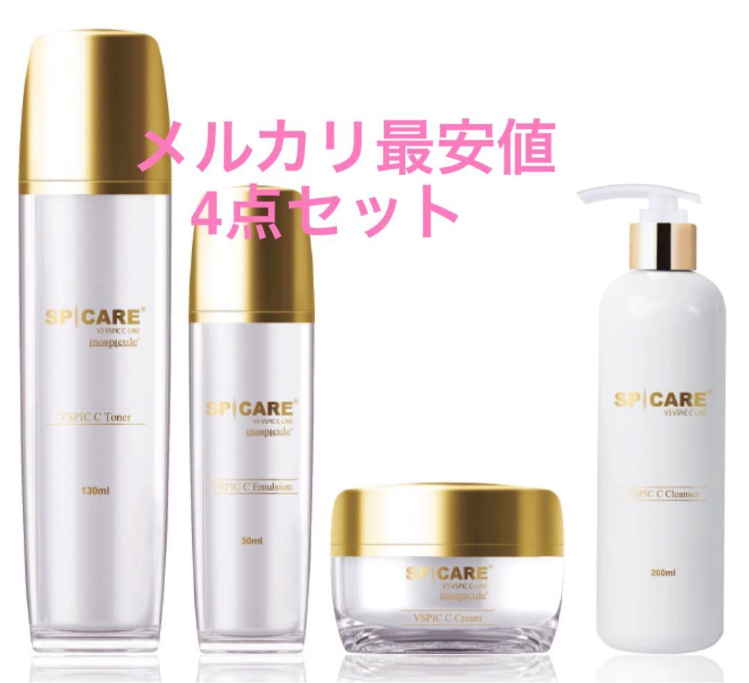 【限定価格】スピケア ブイスピック Cライン 4点 シーライン　hw 限定価格】スピケア ブイスピック Cライン 4点 シーライン hq V3 VSPIC