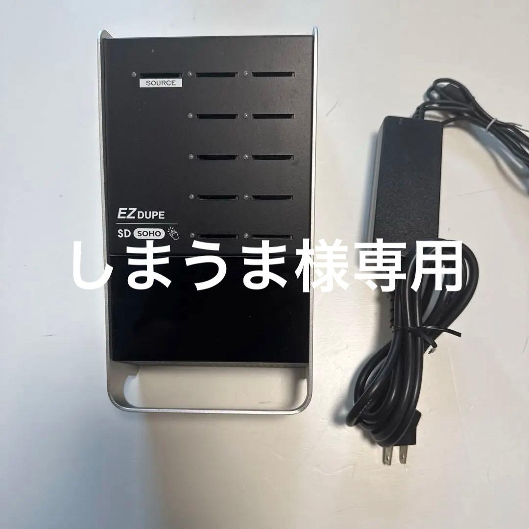 SDカード複製機 1対10 EZ DUPE SD Touch Amazon.co.jp|EZ Dupe SD Touch【正規品】| 1対10 SD/microカード複製