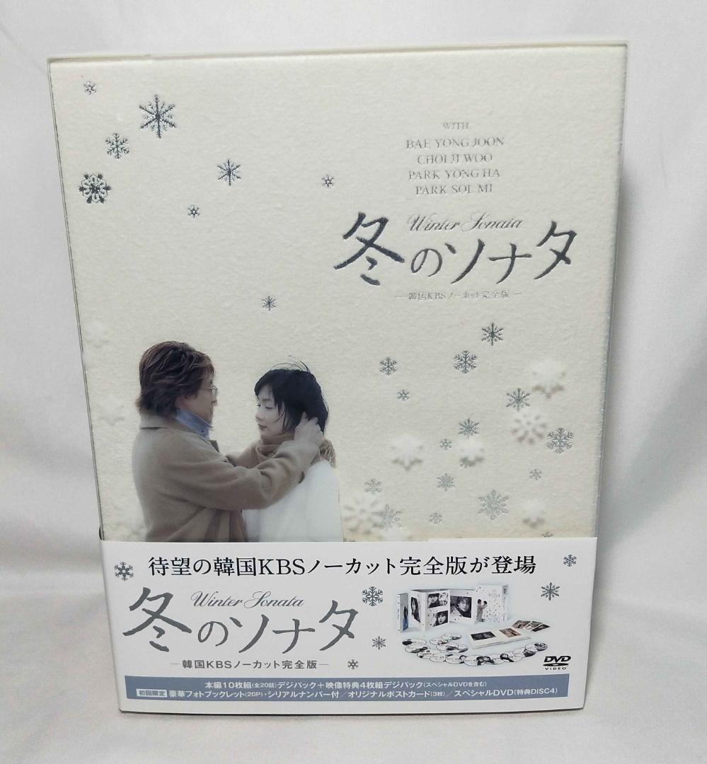 8cm CD クリスタル・A DREAMER 九楽あすかちゃんの世界観がここにッ