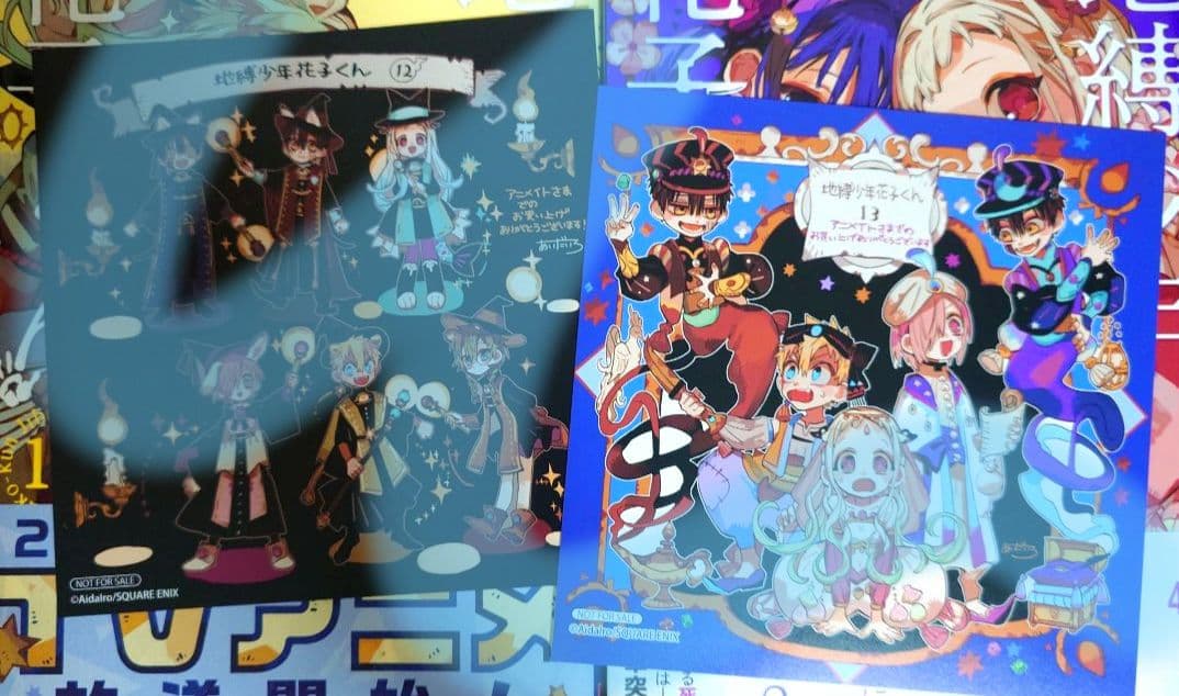 値下げ交渉可】地縛少年花子くん 0～13,15～22巻、番外編 既刊セット