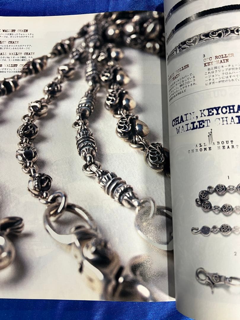 シルバーアクセサリー バイブル クロムハーツのすべて 2冊セット