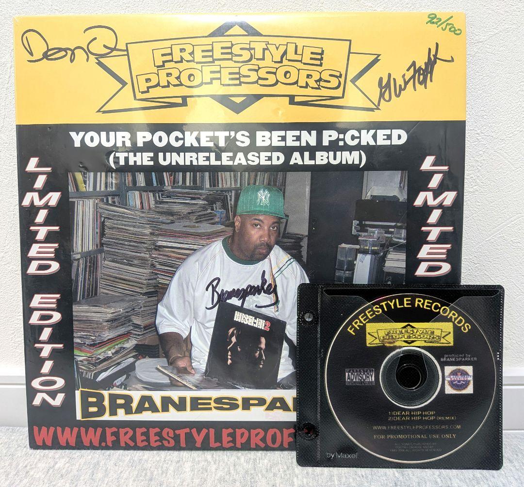 FREESTYLE PROFESSORS 500枚限定LP　CD付き 9e0f212fc7e41ed671838b8d0779e7