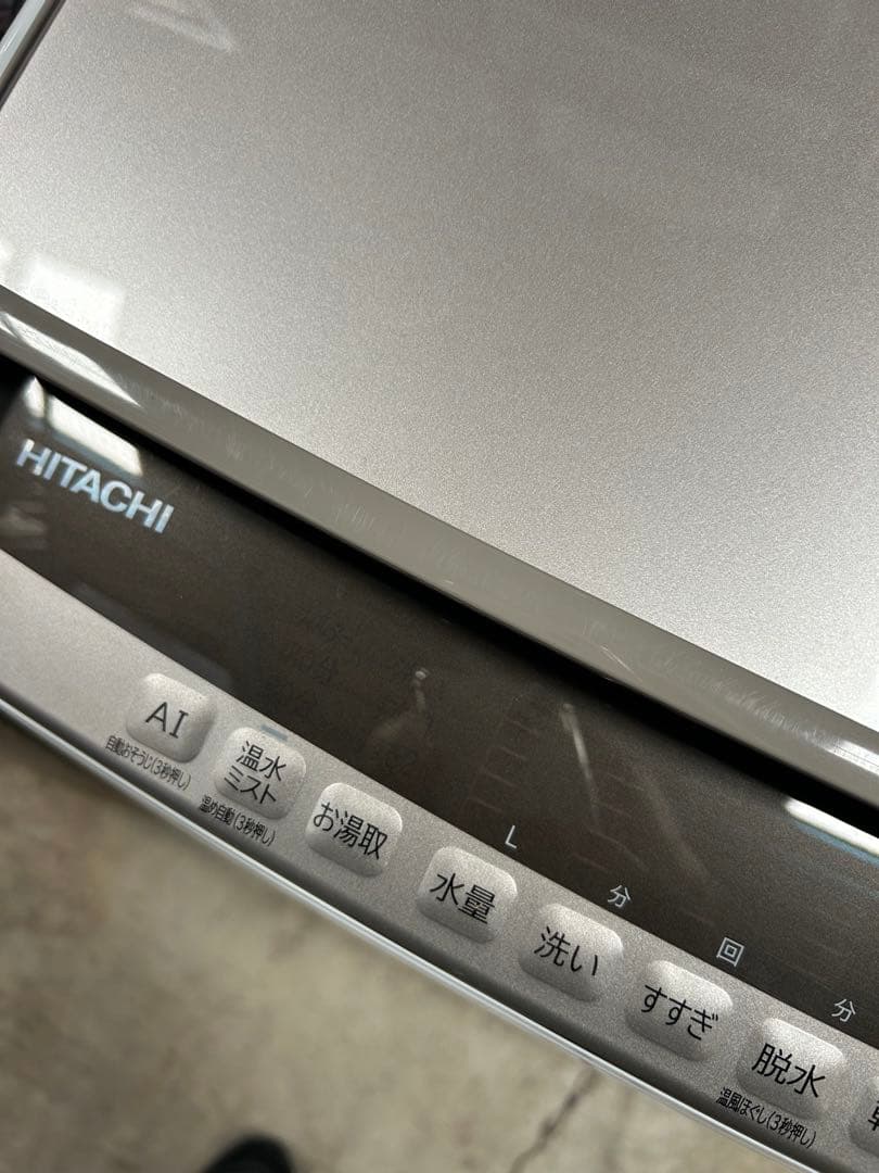 名古屋市内無料配送62☆日立 BW-DV80E 8kg洗濯機 - メルカリ