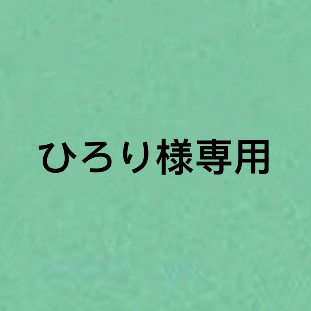 ひろり 81BzratAV4L.jpg_BO30,255,255,