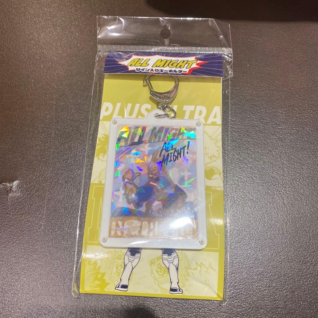 モンスト 超巨大ガチャ 阿頼耶