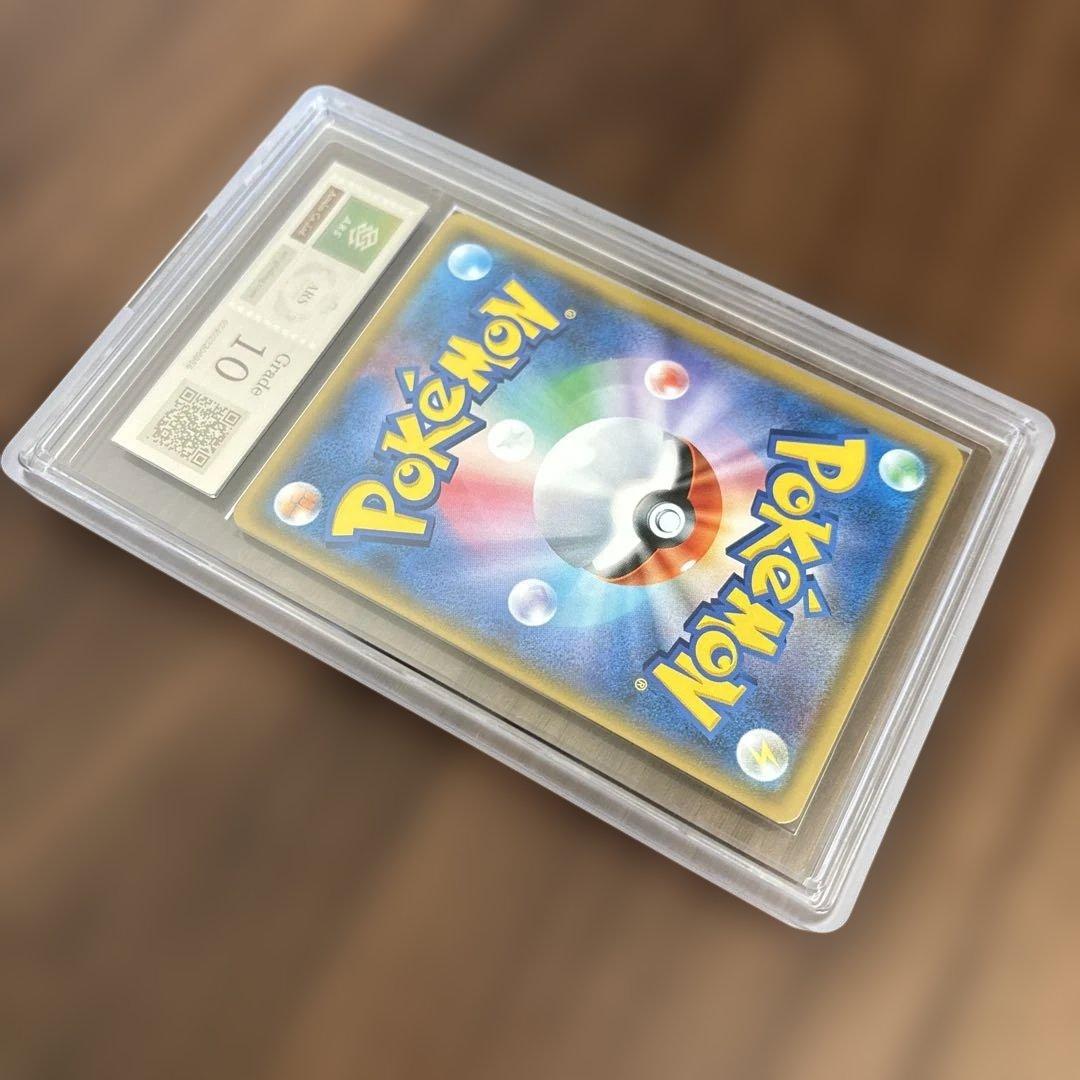 おじょうさまARS10