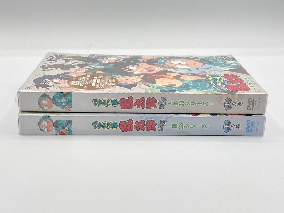 未開封】【DVD】忍たま乱太郎 第23シリーズ DVD-BOX 上の巻 下の巻