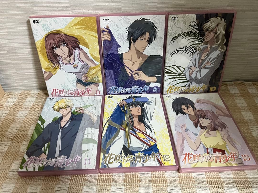 花咲ける青少年 初回全13巻セット DVD