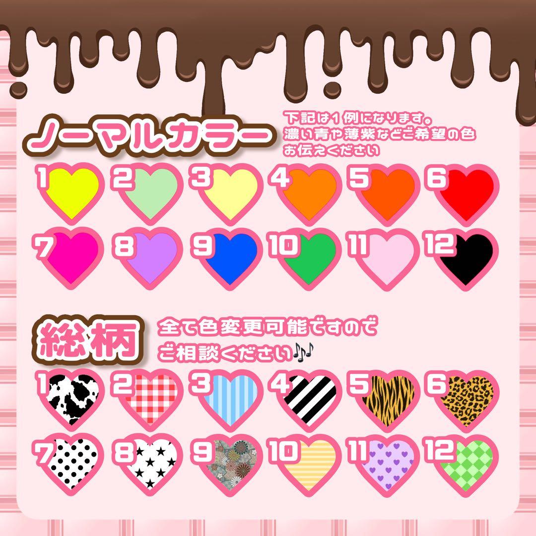 お急ぎ対応！】うちわ文字 文字パ 連結パネル ハングル オーダー受付中