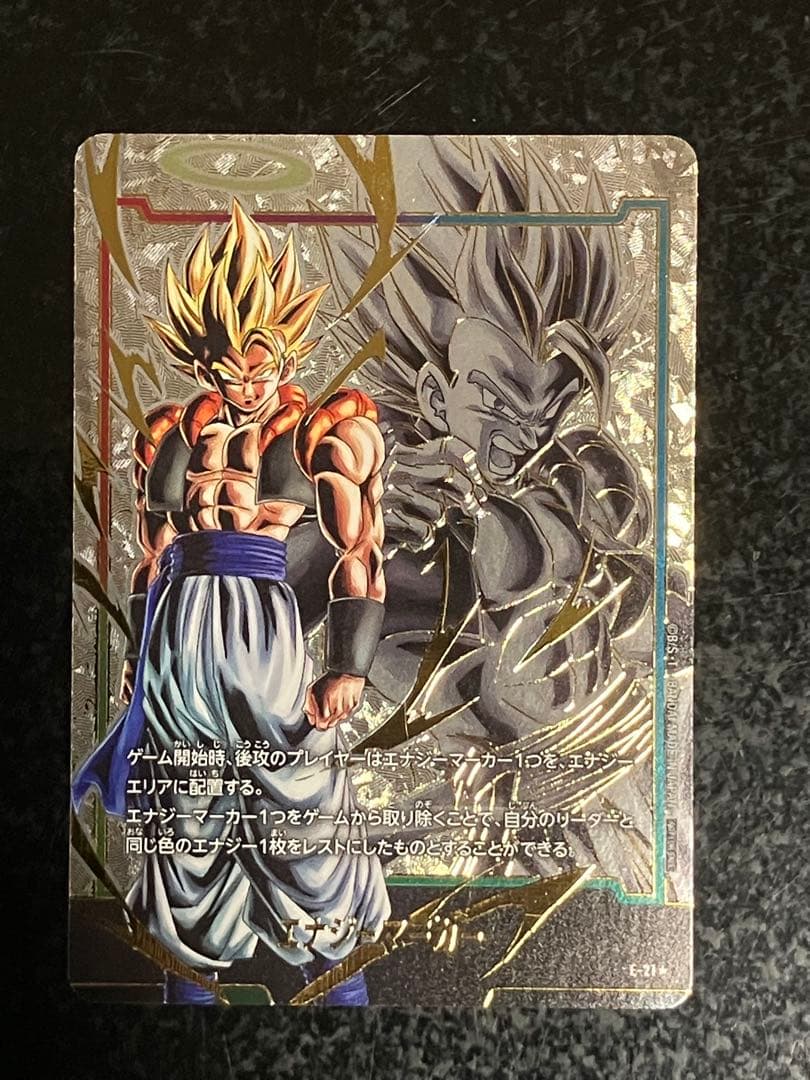 ゴジータ エナジーマーカー パラレル 金 E-21☆ - メルカリ