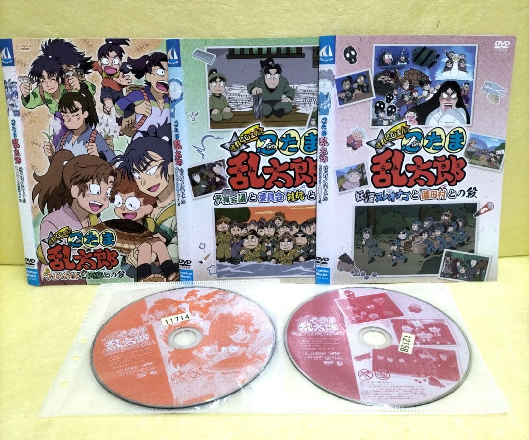 忍たま乱太郎　せれくしょん　3巻セット　レンタル落ち Amazon.co.jp: 忍たま乱太郎 せれくしょん あのころの段 其の1、2、3