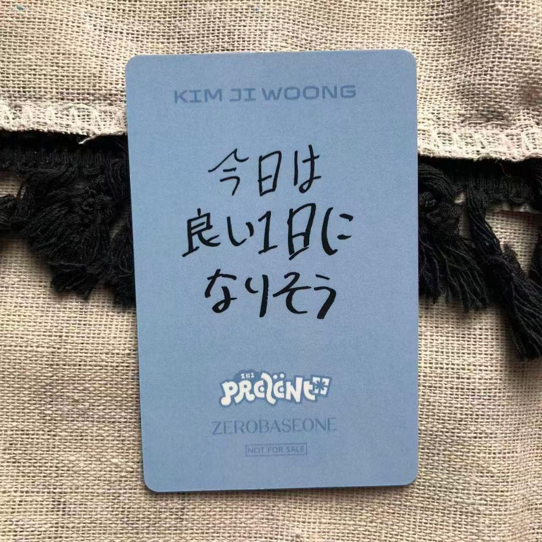 ZB1 ジウン あっち向いてホイ オフイベ B賞 勝ち トレカ - メルカリ