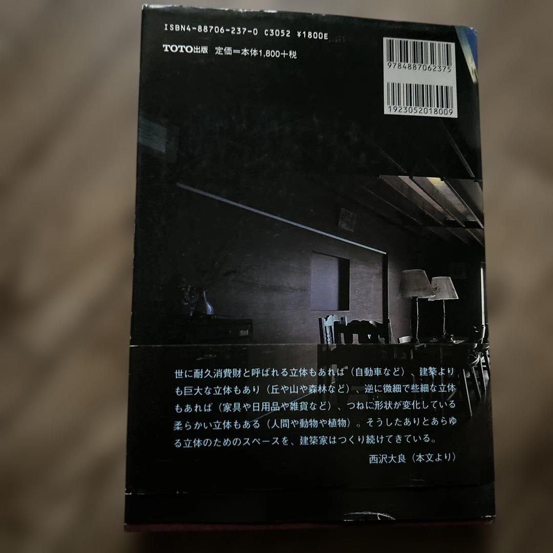 お値下げしました。最終処分価格TAIRA NISHIZAWA 1994-2004
