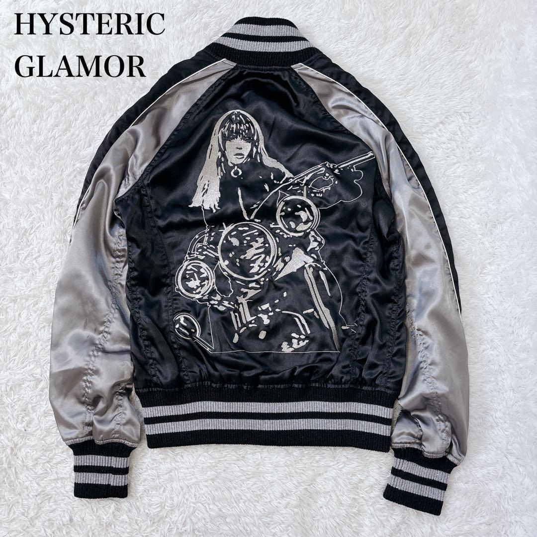 美品　ヒステリックグラマー　スカジャン　y2k 短丈　バイクガール ヒステリックス Hysterics バイクガール スカジャン ヒステリック