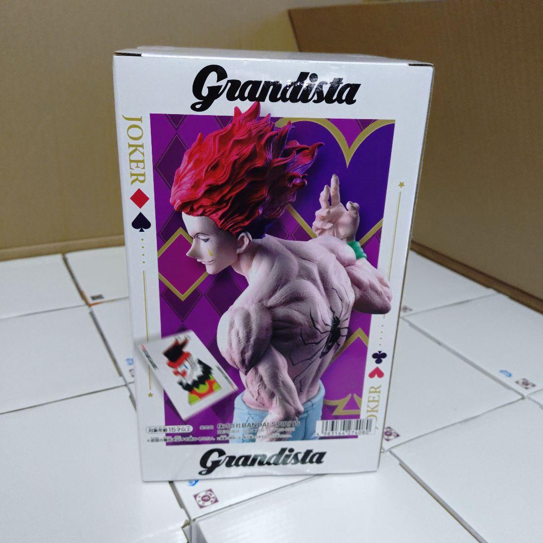 HUNTER×HUNTER グランディスタ ヒソカ フィギュア - メルカリ