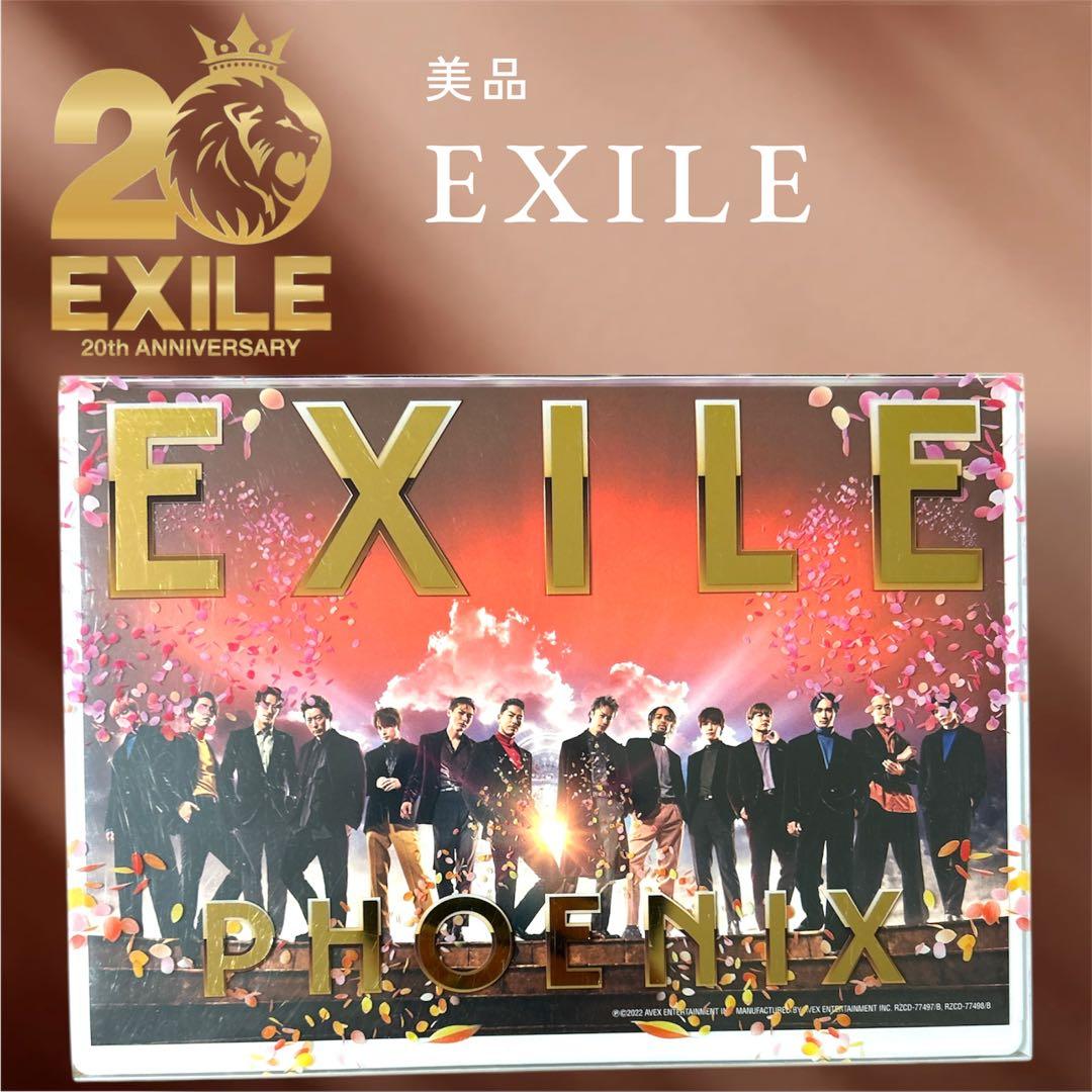 EXILE PHOENIX CD＋DVD 2枚組 美品 20周年記念作品 - メルカリ