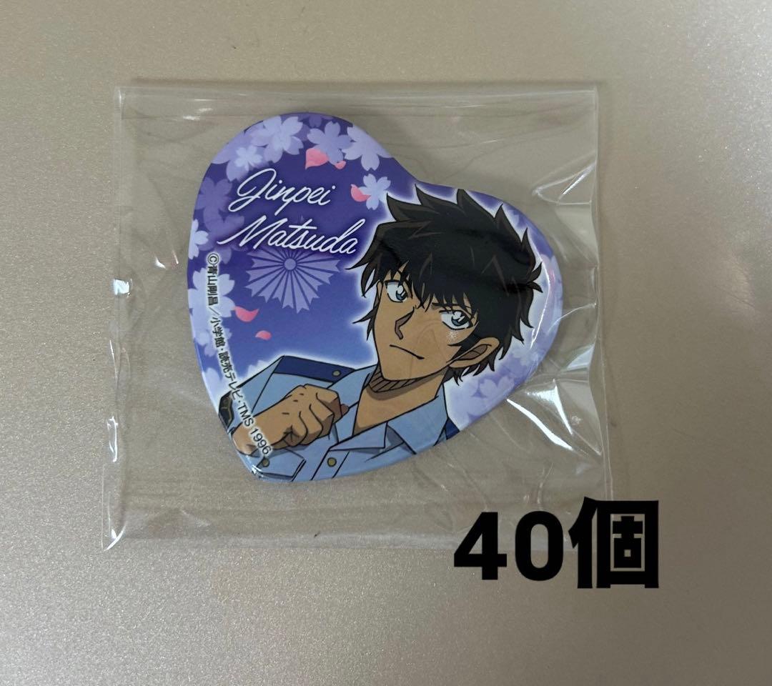 名探偵コナンプラザ ハート型缶バッジ 松田陣平2 - メルカリ