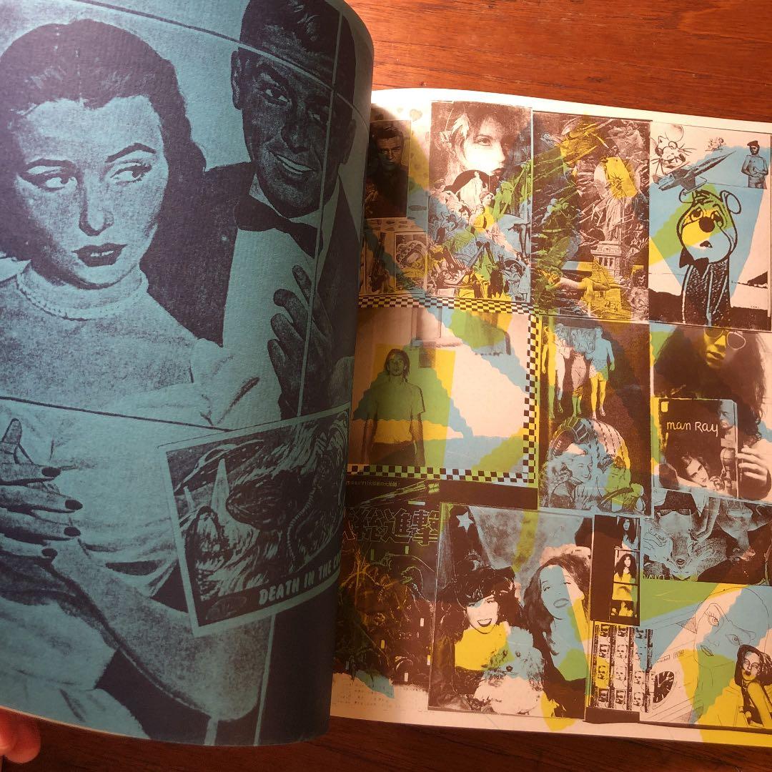 Destroy All Monsters Geisha This ソノシート付き