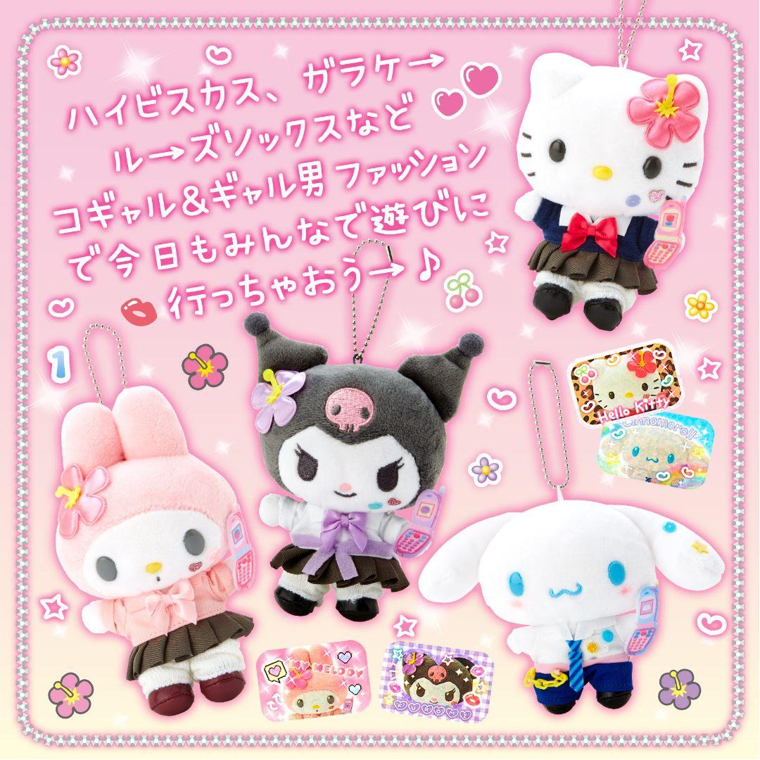 サンリオ ときめき平成コギャルデザイン キティ ぬいぐるみ - メルカリ