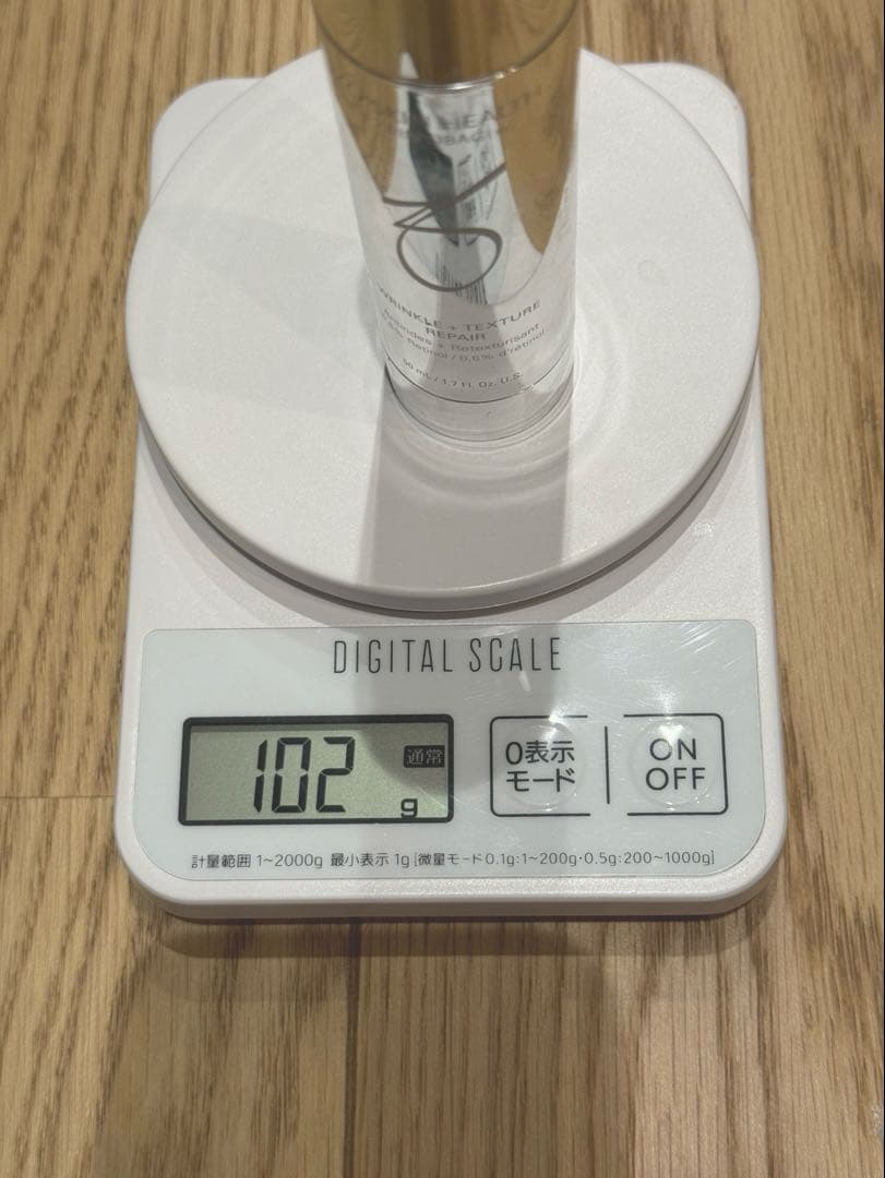 ゼオスキン Wテクスチャーリペア（大幅お値下げ中） - メルカリ