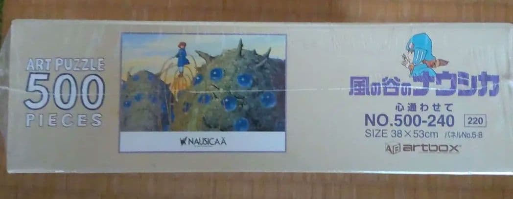 ジブリ 風の谷のナウシカ パズル500ピース - メルカリ