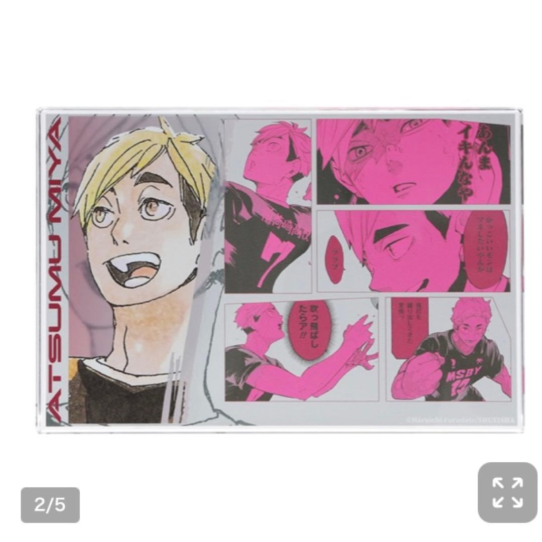 ハイキュー 宮侑 アクリルブロック HEROES バースデー - メルカリ