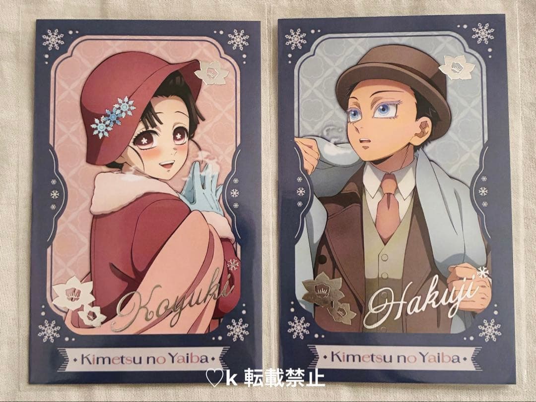 鬼滅の刃 AGF 恋雪 狛治 まとめ売り - メルカリ