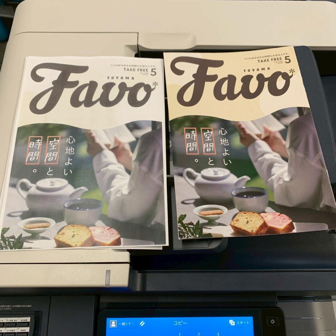 富士ゼロックス 複合機 ApeosportC2570 約5.3万枚 Y2679 - メルカリ