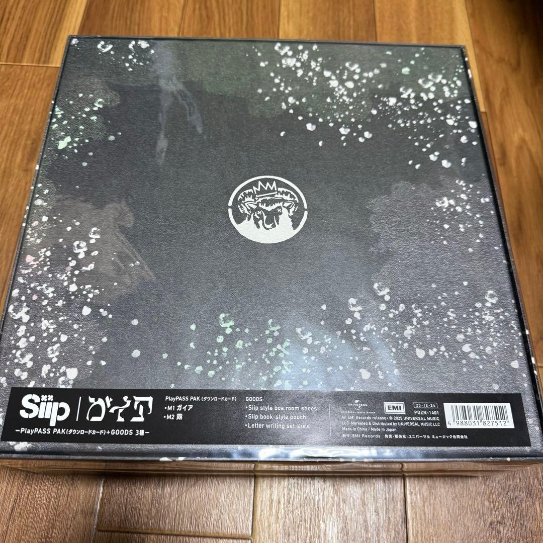 Siip ガイア 完全生産限定盤 開封済 - メルカリ