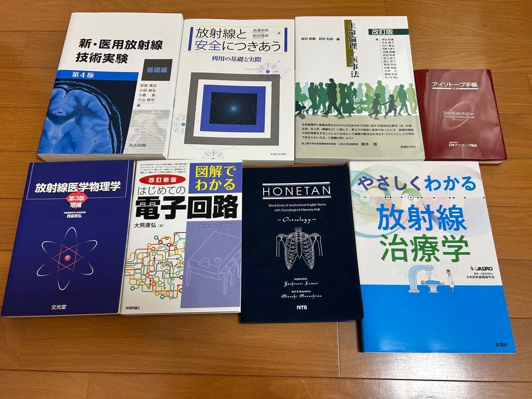 南原繁著作集 第一巻〜第十巻 岩波書店 本