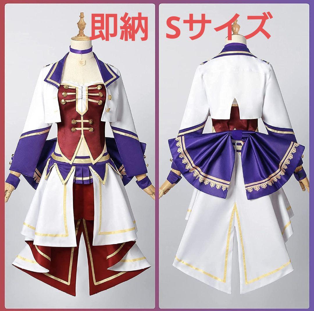 即納】ウマ娘 ウイニングライブ衣装 コスプレ Sサイズ - メルカリ