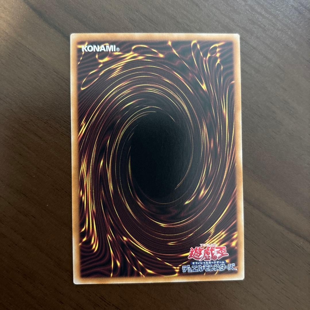 遊戯王 調和ノ天救竜 レリーフ ハルモニア - メルカリ