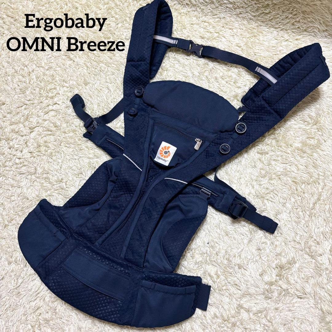 Ergobaby OMNI Breeze ✨最上位モデル 抱っこ紐 メッシュ 紺 楽天市場】エルゴ 抱っこ紐 オムニ ブリーズ メッシュ ミッドナイト