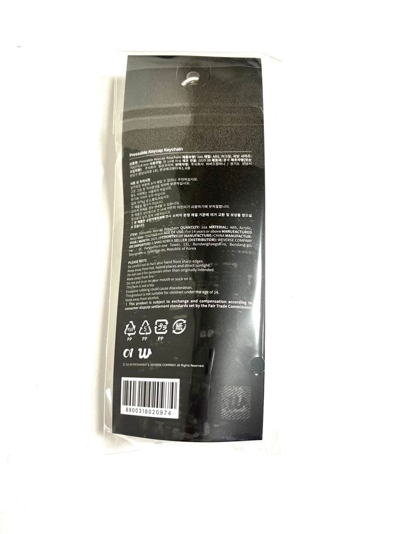 BLACKPINK JENNIE 公式 グッズ キーボード キーホルダー - メルカリ