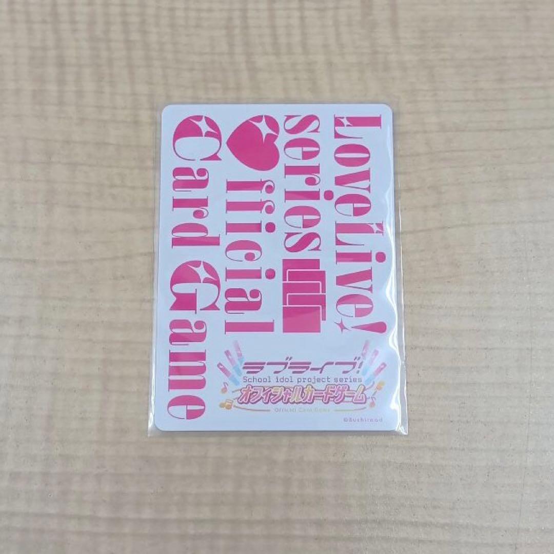 ➀ラブライブ！ラブカ 星空凛 PL!-pb1-038-PE+ エネルギーサイン