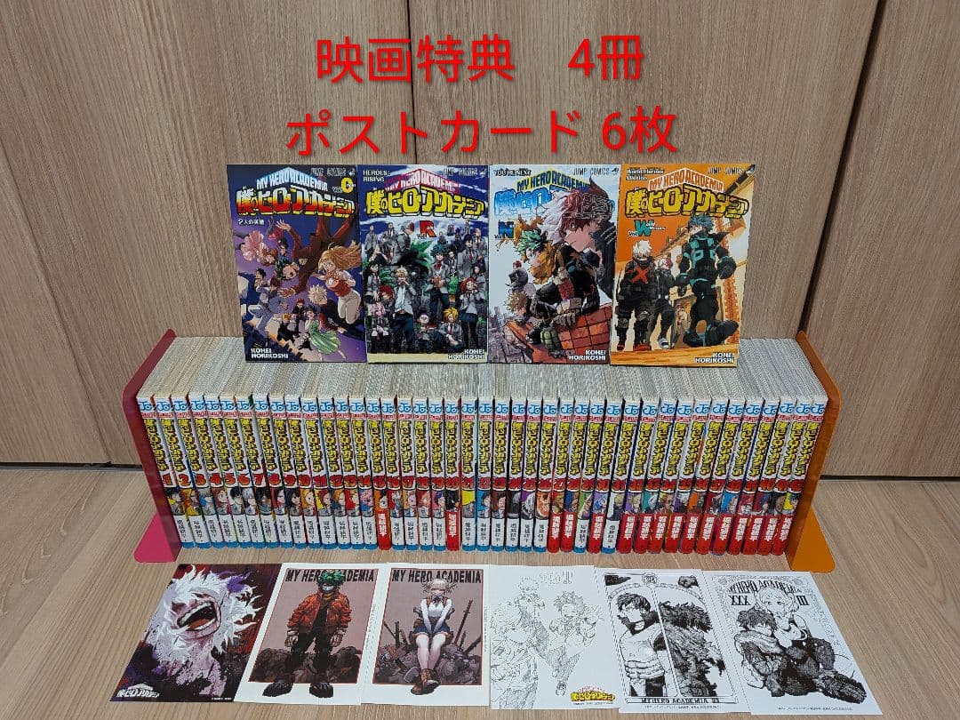僕のヒーローアカデミア 全巻 ＋ 映画特典 映画「ヒロアカ」入場者特典第2弾 描き下ろし 複製ミニ色紙を配布!