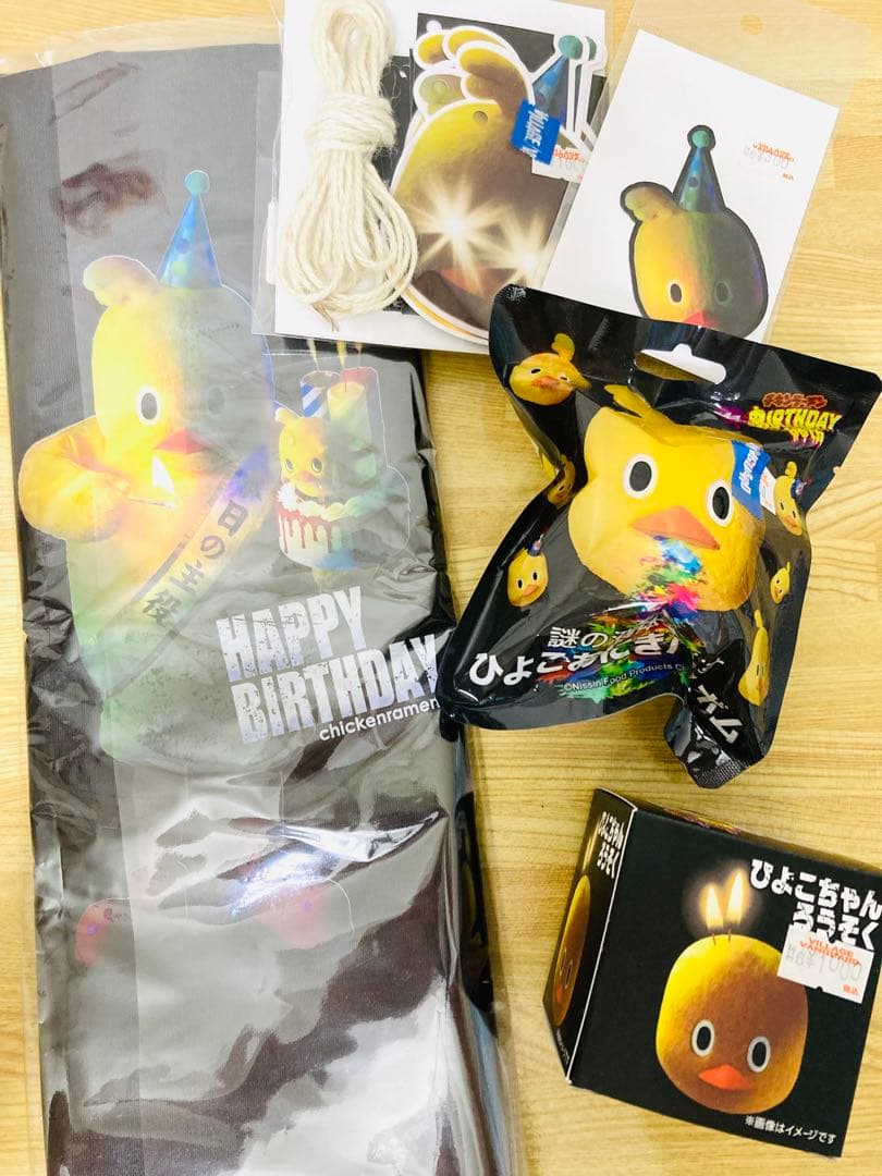 チキンラーメン ひよこあにき 65周年 裏バースデーパーティー ヴィレヴァン ひよこちゃん” がプロデュースする、65周年の特別なパーティー