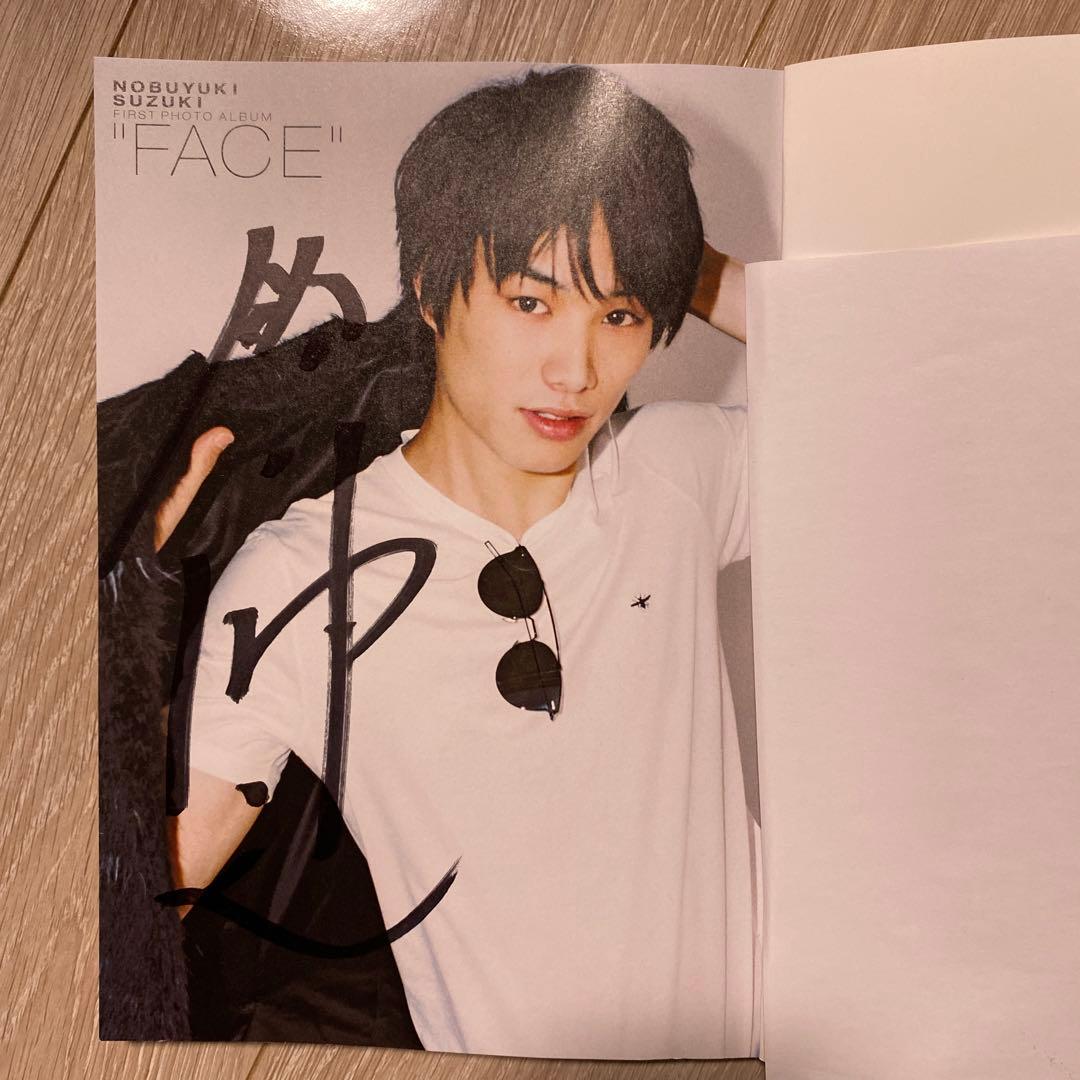 鈴木伸之 直筆サイン入り写真集 