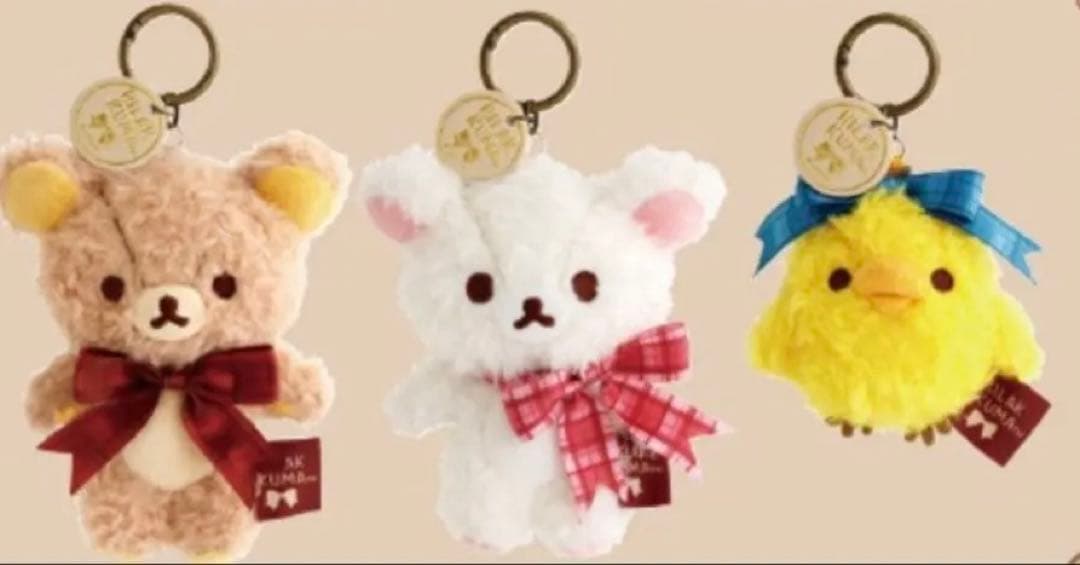 ロフト×リラックマ　12/6発売　ぶらさげぬいぐるみ3点セット ロフト＆サンエックスネットショップに登場！「リラックマ15周年記念