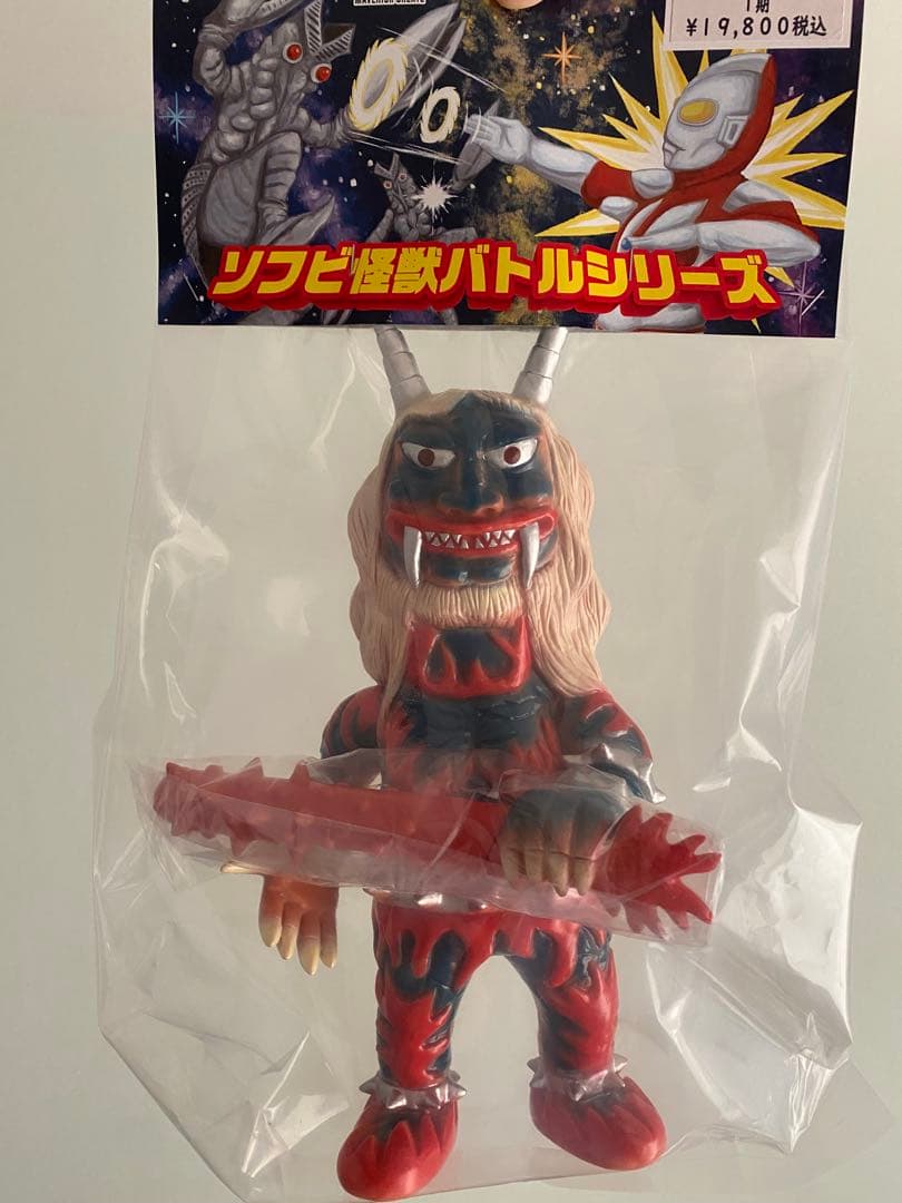 シマックス　オニバンバ 検　ベアモデル　ブルマァク 怪獣　マーミット　怪獣郷 Yahoo!オークション -「ベアモデル オニバンバ」の落札相場・落札価格