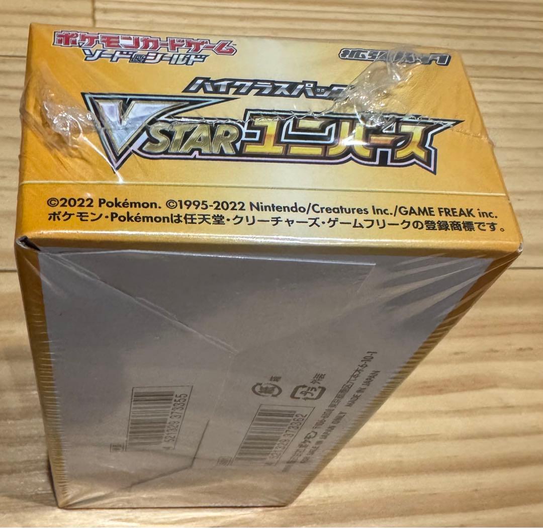 Vstarユニバース ポケカ ブイスターユニバース 6ボックスシュリンク付き