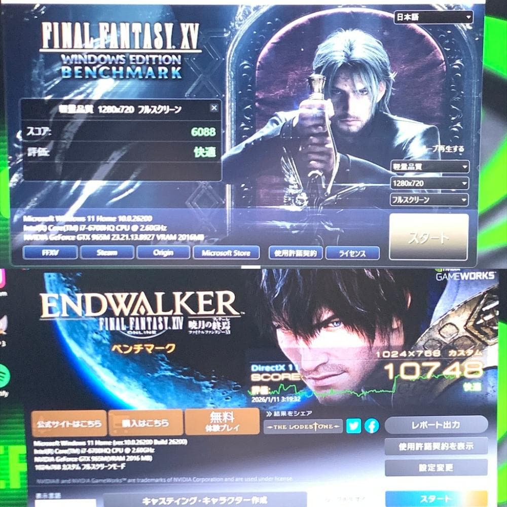 爆速ゲーミングノートPC i7 GTX GPU 爆速大容量ストレージ1128GB