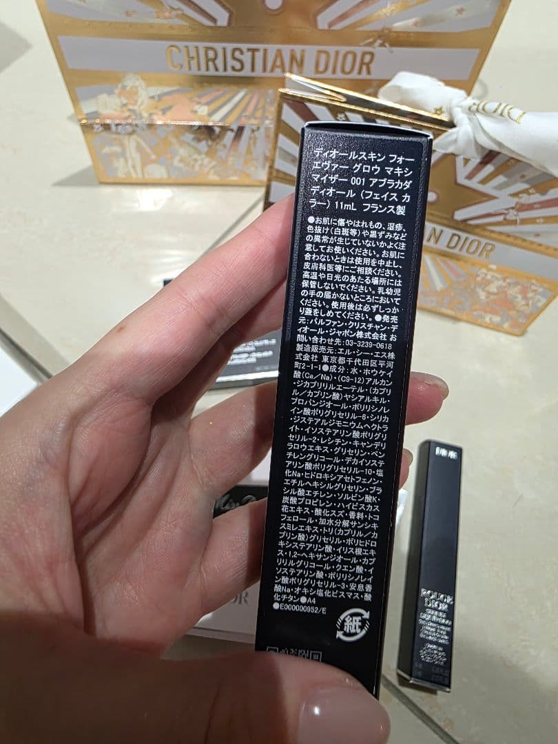 ホリデーコレクション限定オファー ハイライト ハイライター リップ ポーチ