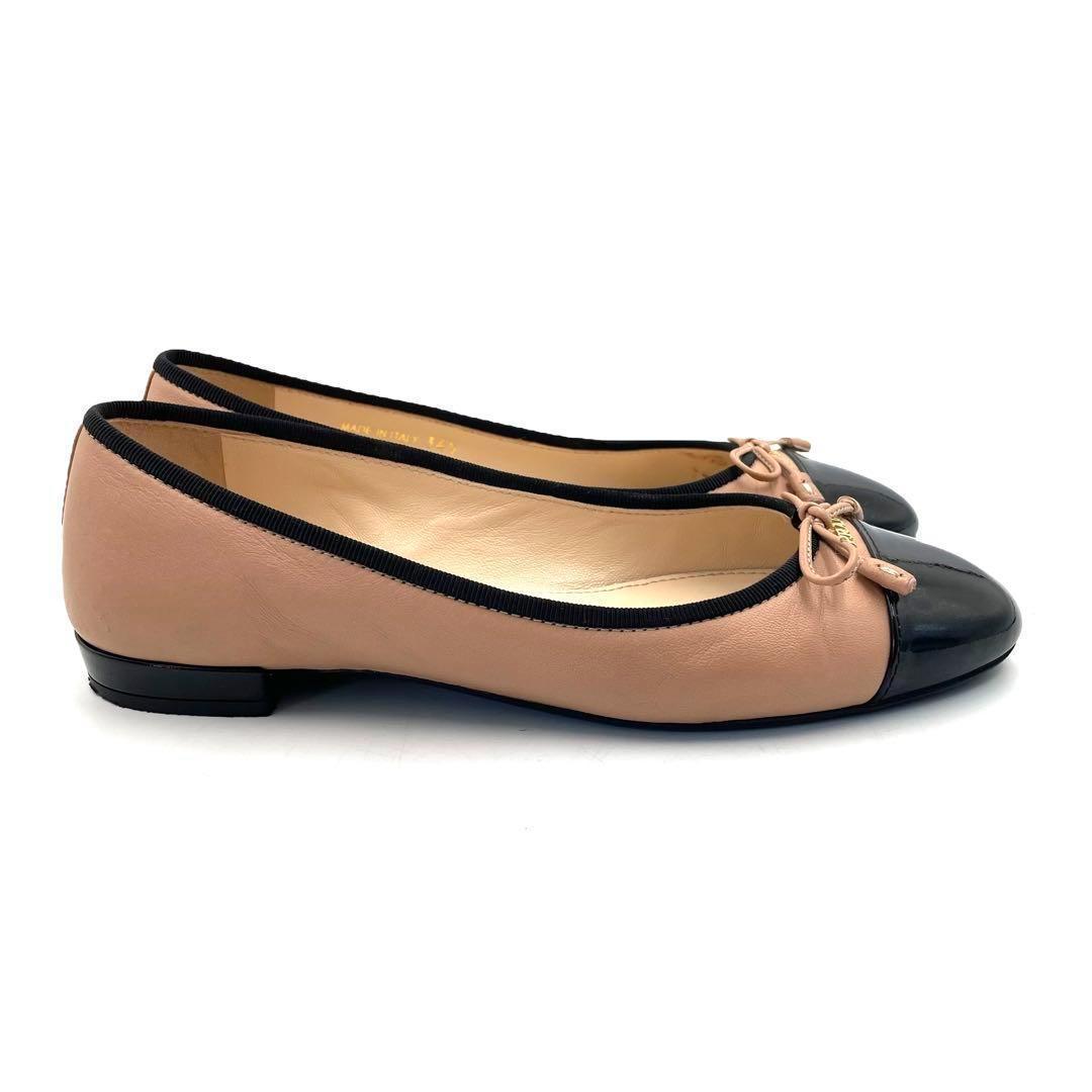 《超美品》 プラダ フラットパンプス バレエ バイカラー リボン ベージュ