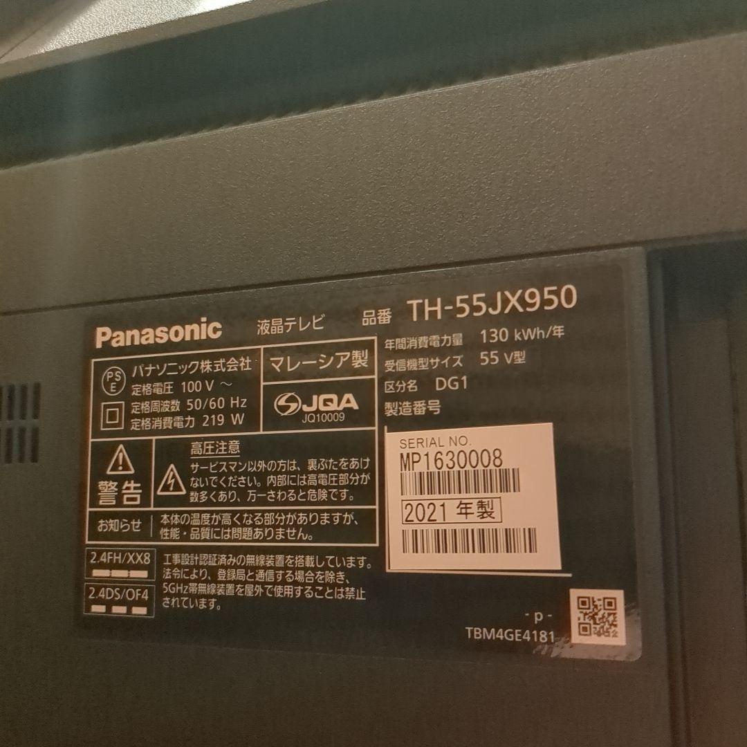 Panasonic TH-55JX950 BLACK(55インチ) 保証書付き - メルカリ