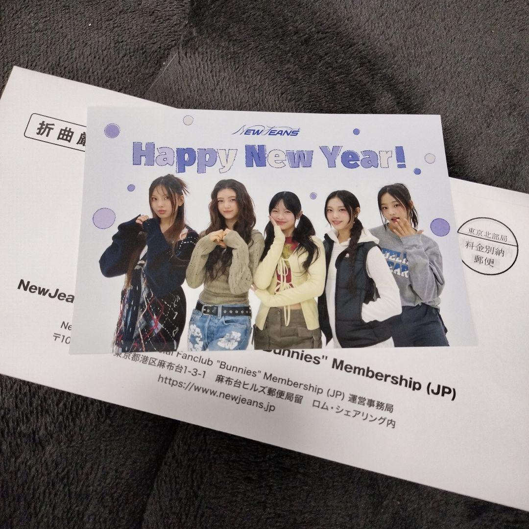Newjeans Bunnies ファンクラブ 2024 グリーティングカード - メルカリ