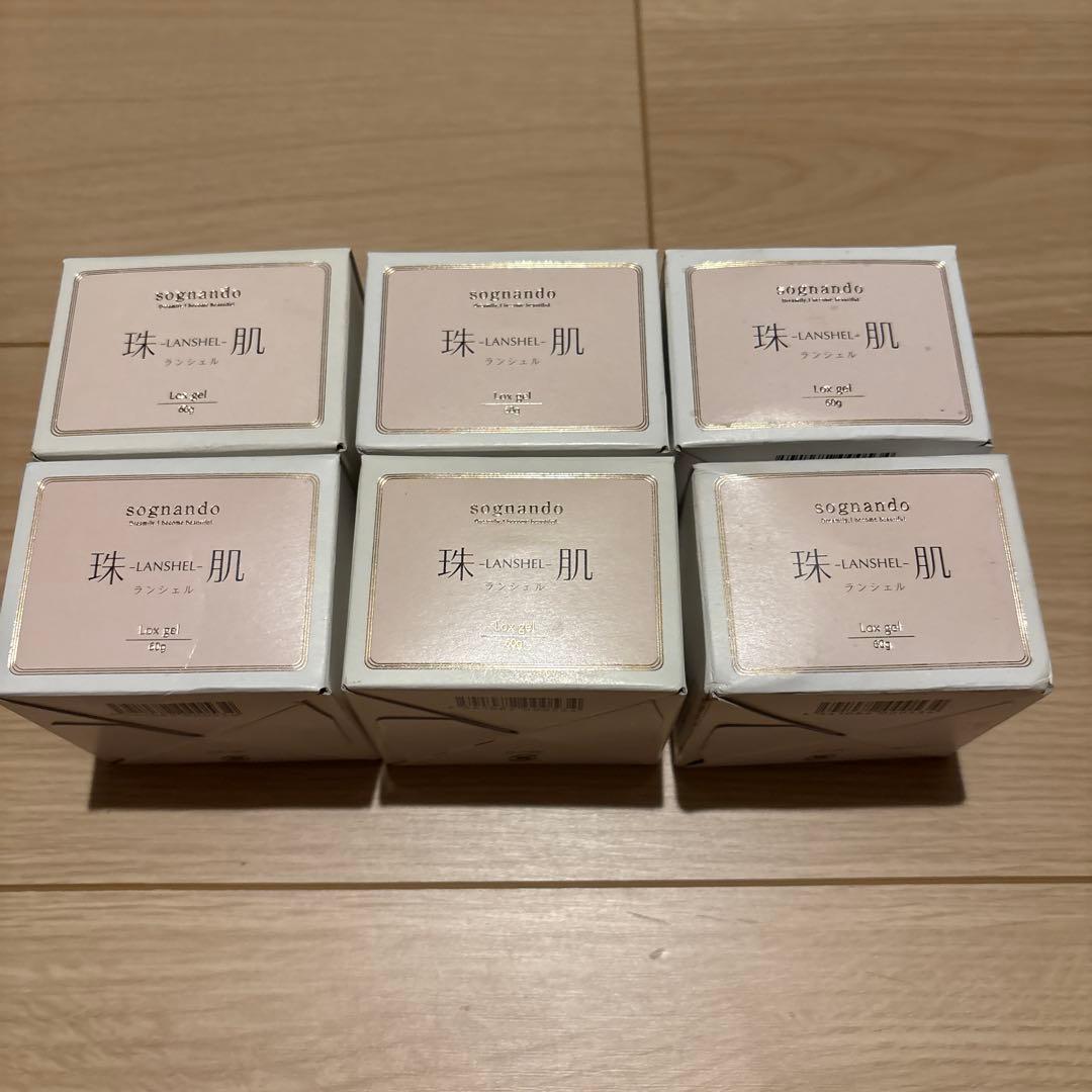珠肌ランシェル　6個 ファーマフーズ ソニャンド 珠肌 ランシェル 60g 2個セット 卵殻膜